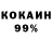 Первитин кристалл E. McGuire