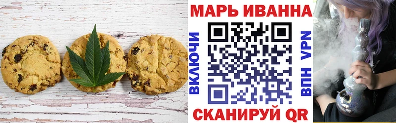 Cannafood конопля  наркотики  Кириши 