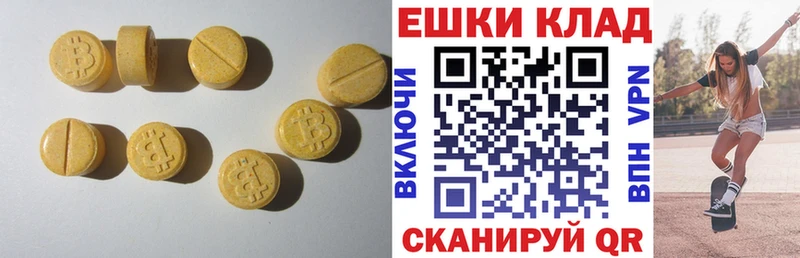 Экстази DUBAI  Кириши 