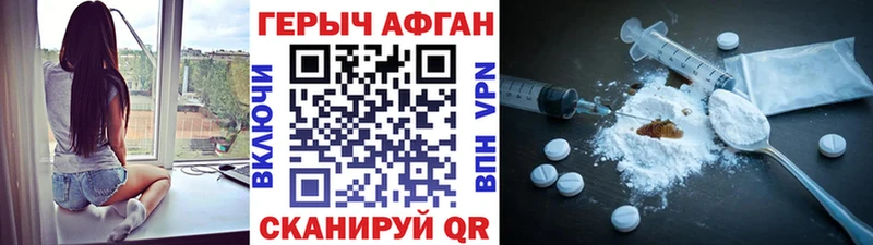 ГЕРОИН хмурый  Кириши 