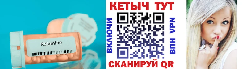 Кетамин VHQ цены наркотик Кириши