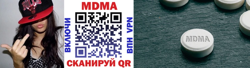 купить сайты Кириши MDMA молли
