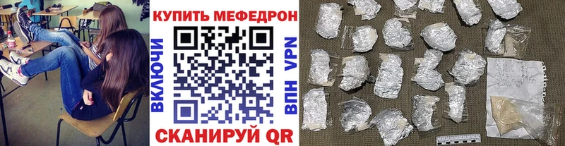 МЯУ-МЯУ 4 MMC мега рабочий сайт Кириши