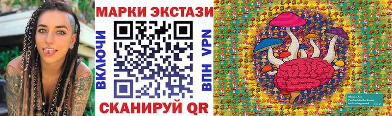 Марки NBOMe 1500мкг  купить   Кириши 