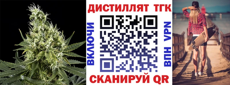 даркнет сайт  Кириши  Дистиллят ТГК THC oil 